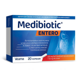 Medibiotic entero, 20 капсул                                                               NEW