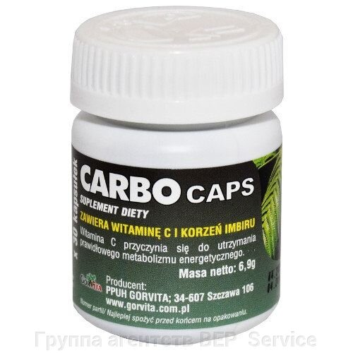 Carbocaps растительный уголь, 30 капсул